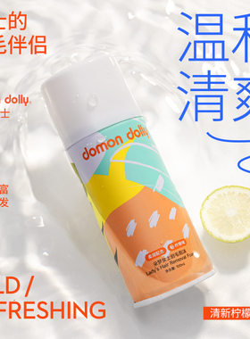 Women'sShavingFoam