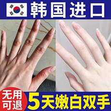Перчатки 赵露思推荐 奶奶手变少女手 还你细嫩双手 告别煮妇手 买2送1