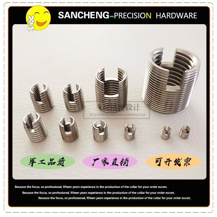 不锈钢开槽牙套302型自攻螺套螺纹护套螺纹衬套M2M2.5M3M4M5M6M20 五金/工具 其它紧固件 原图主图