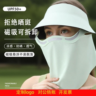 定制logo韩国防晒面罩不贴脸医美后防护防花妆口罩蛋卷帽夏季女可