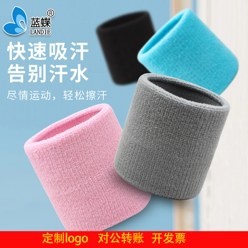 定制logo吸湿护腕男女运动高弹跑步擦汗篮球健身骑行户外荧光色手