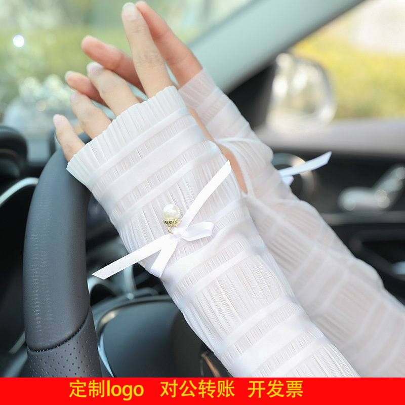 定制logo夏季珍珠袖套韩版防晒套袖户外防晒冰丝袖套女士蝴蝶结长