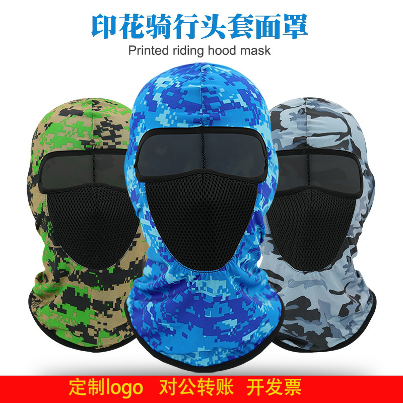 定制logo冰丝印花帽子户外骑行头套面罩透气内胆自行车口罩头套帽