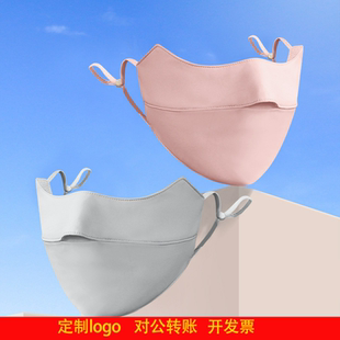 定制logo防晒口罩女遮阳护眼角夏季骑行户外防紫外线锦纶流羽冰丝