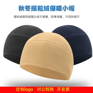 定制logo秋冬帽子欧美陆战队战术加厚男士户外保暖防风抓绒帽子