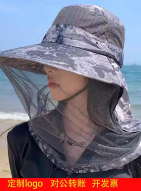 定制logo防蚊虫夏季男士防晒钓鱼帽子养蜂面罩遮全脸网纱太阳帽夜