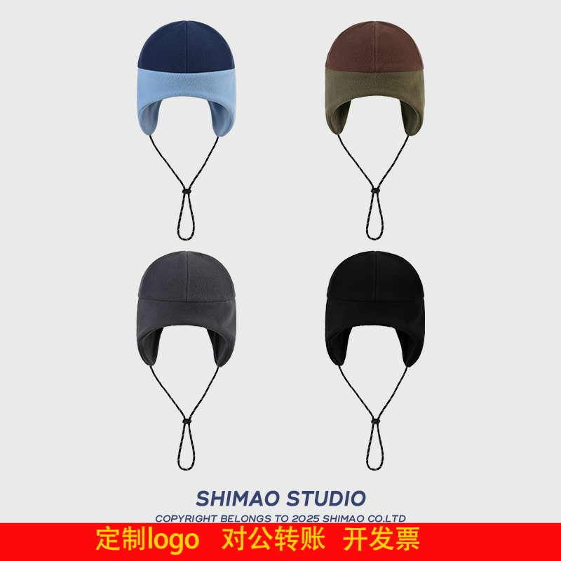 定制logo飞行帽秋冬季户外冷帽保暖抓绒帽男女徒步护耳摇粒绒登山