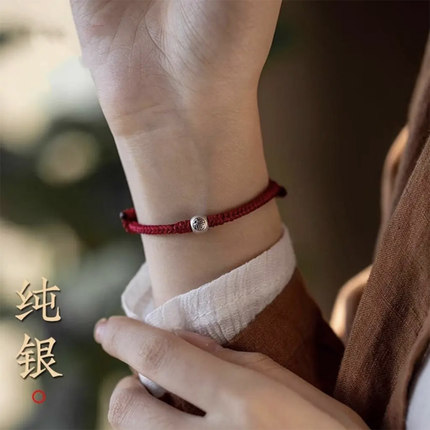 福气满满s999纯银福珠红绳手链女本命年转运珠编织手绳男闺蜜礼物