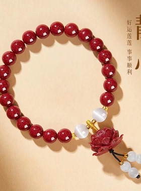 简约时尚本命年静心莲花转运手链