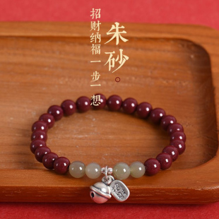 天然朱砂手串招财纳福本命年礼物一步一想纯银铃铛紫金砂手链女款