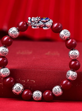 貔貅迎福足银手链女款