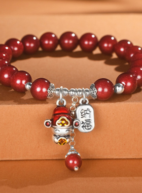 迎财神足银朱砂手链本命年手串