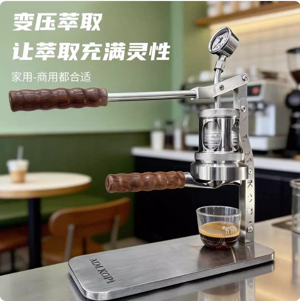 阿莱蔓加农炮手动变压咖啡机家用意式浓缩萃取咖啡机拉杆小型户外