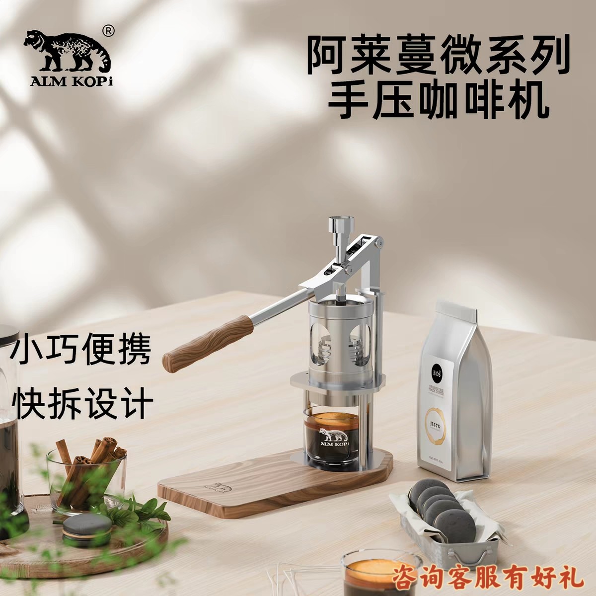 阿莱蔓微手压手压咖啡机便携式家咖啡机/便携咖啡机
