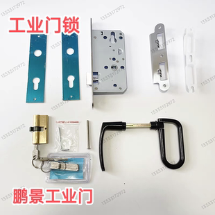 工业门锁欧标门锁平开门推拉门提升门车库门小门锁拉环锁配件型材