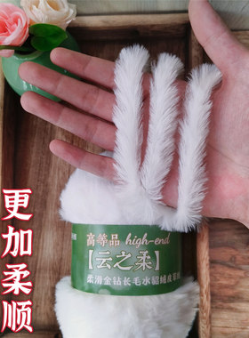 柔软绒毛线貂绒DIY织围巾帽子