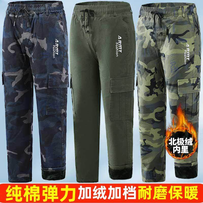 冬季加绒工作裤子男纯棉弹力耐磨防烫迷彩工装裤加厚保暖劳保棉裤