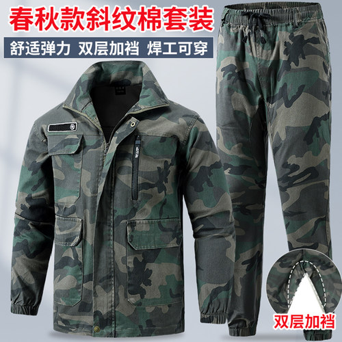 迷彩弹力加裆纯棉防烫电焊工作服