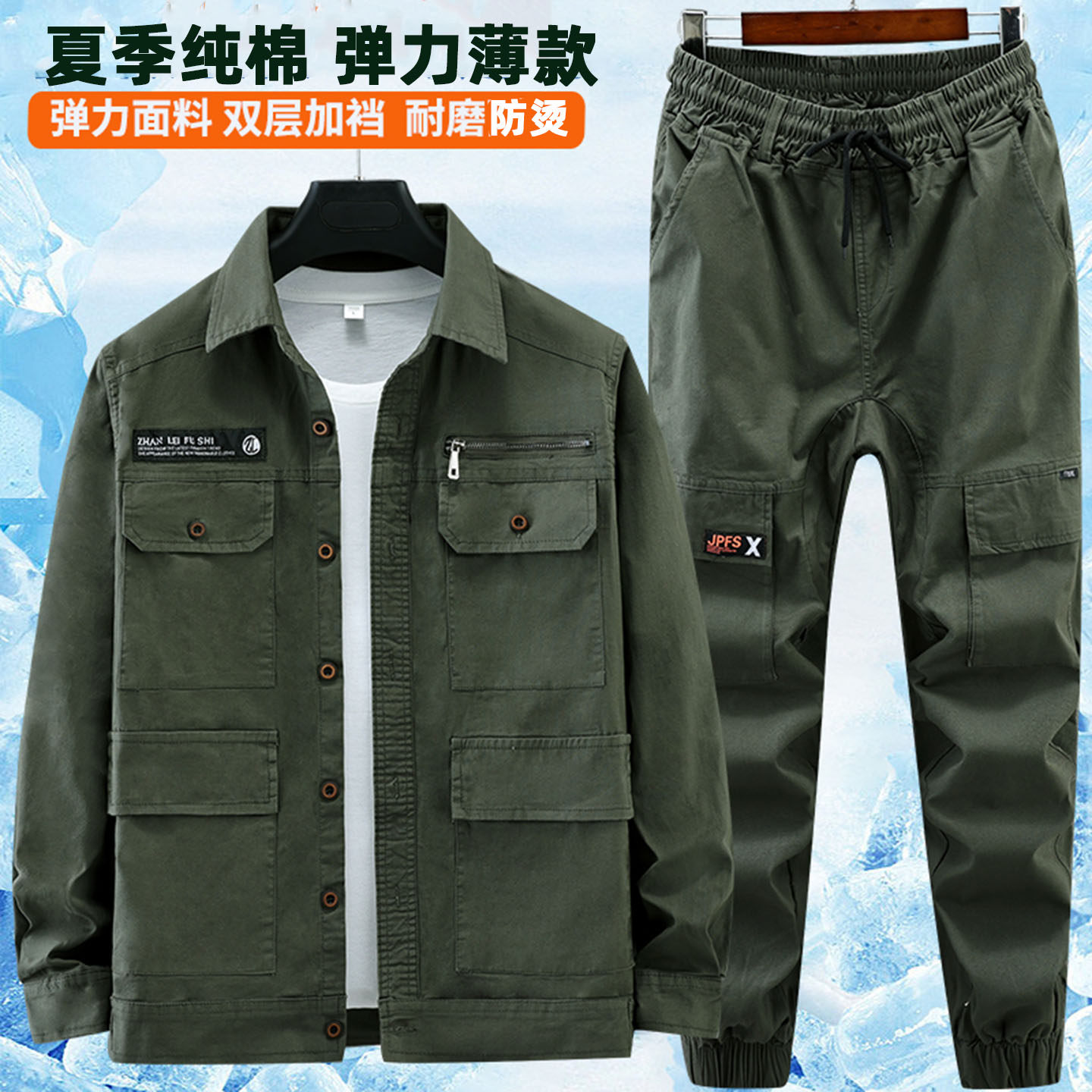 夏季纯棉弹力工作服套装男薄款迷彩服防烫耐磨电焊多兜工装劳保服