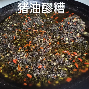 猪油醪糟1瓶1斤