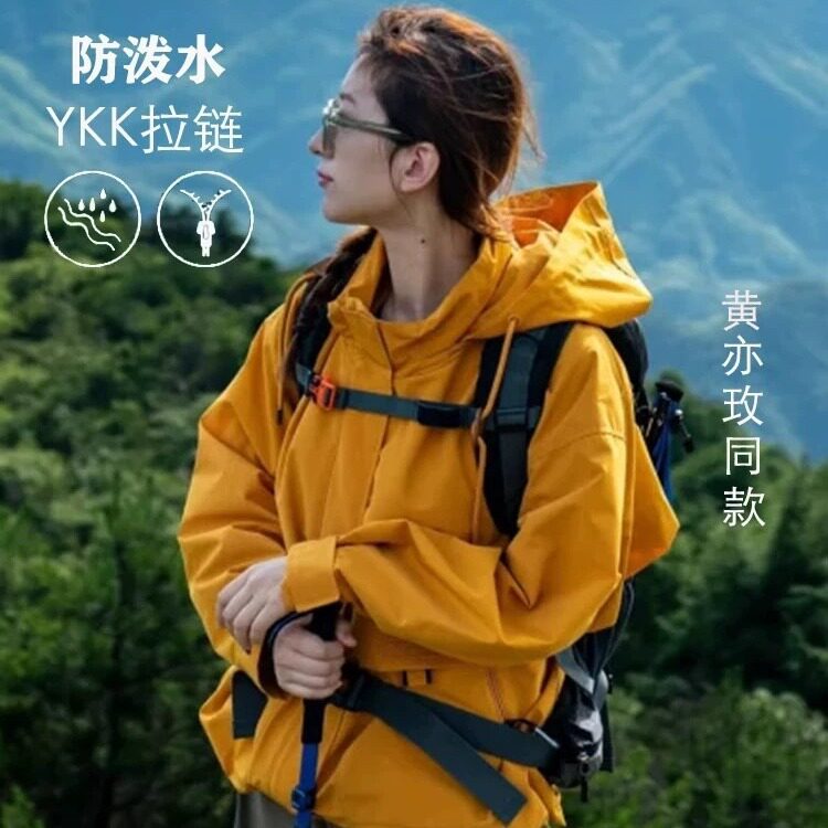 玫瑰的故事刘亦菲黄亦玫薄款冲锋冲锋衣