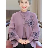 女外套毛衣开衫 奶奶秋冬套装 气质妈妈加大码 中老年人春秋装 打底衫