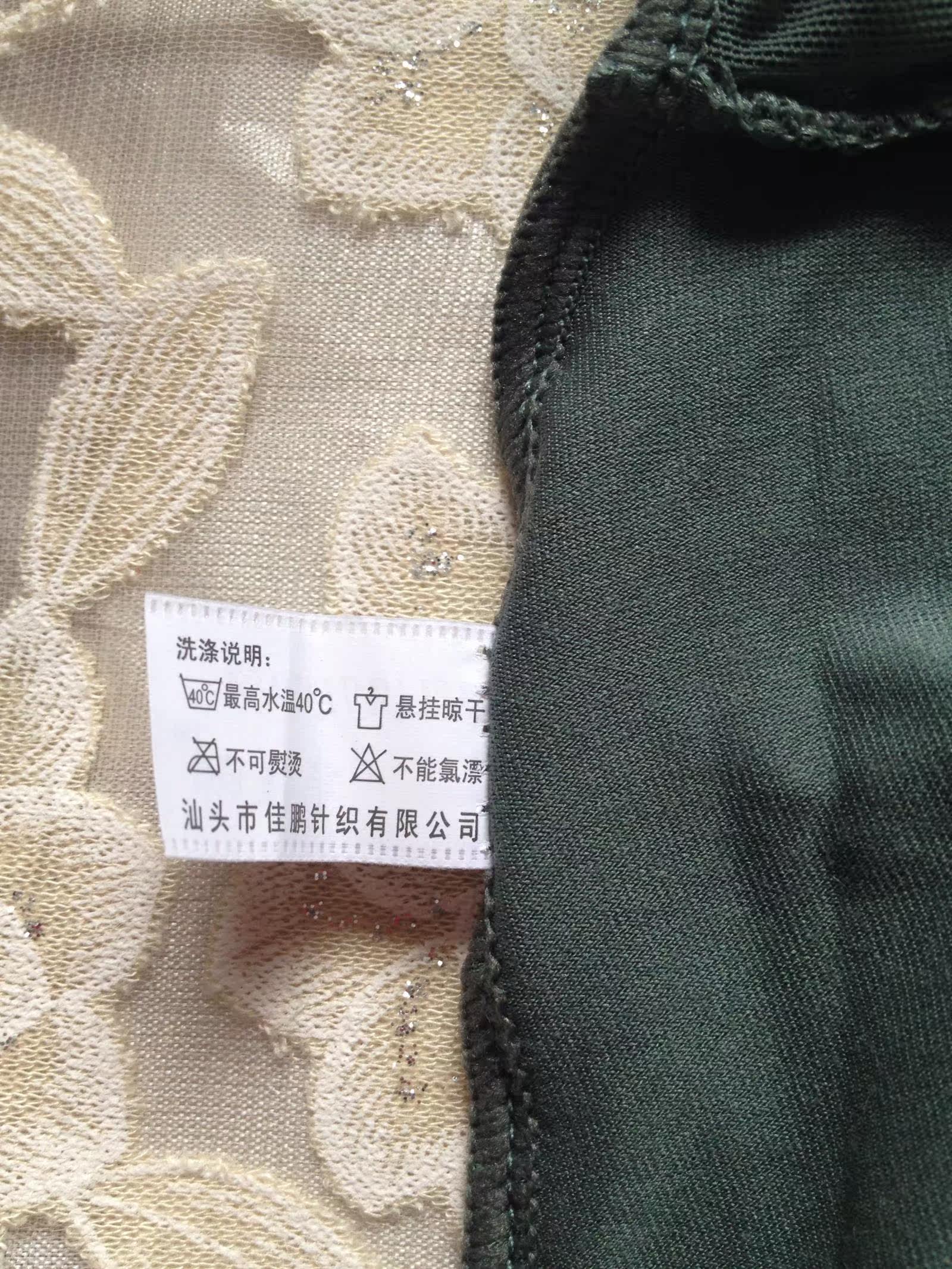 Pantalon collant - Ref 762120 Image 4