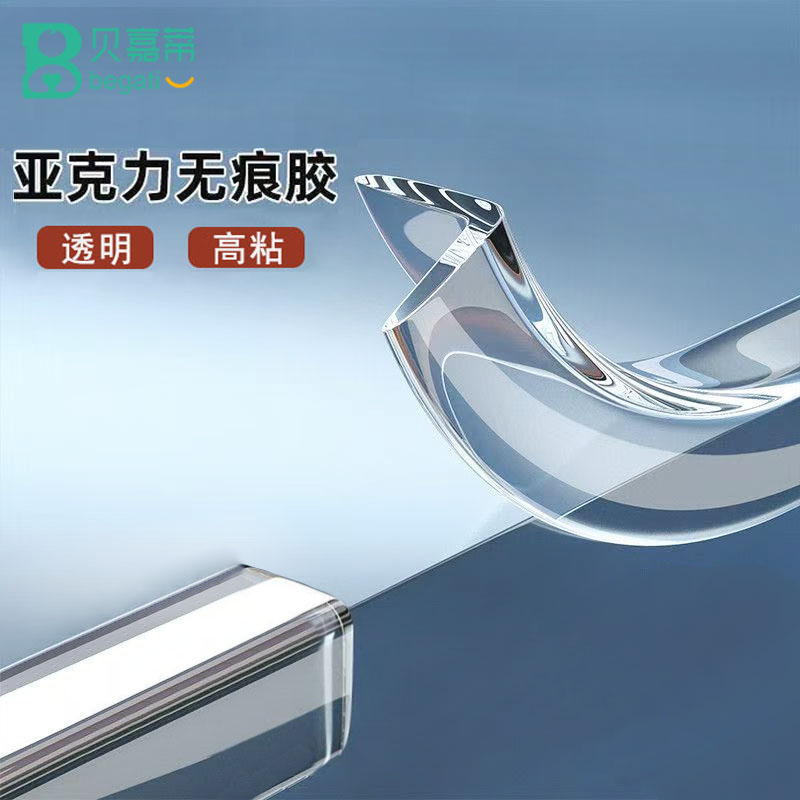 防撞条透明儿童环保无毒硅胶护角条桌角贴墙角防磕碰保护条包边条