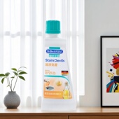 Dr.beckmann贝克曼博士去渍剂去油渍克星衣服去油污剂衣物清洁剂