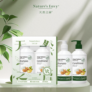 天然之扉洗护礼盒套盒生姜茶树洗发护发套装送礼自用正品美国进口