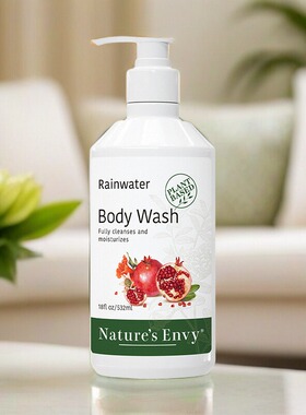 美国aog天然之扉红石榴鲜活水润沐浴露532ml男女保湿滋润维E护肤