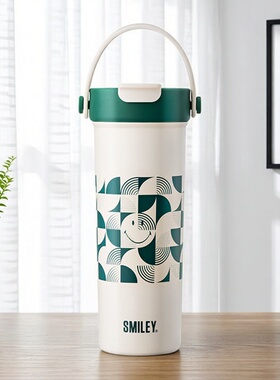 法国Smiley笑脸SY-HBW6002漫游都市轻暖杯650ml 双嘴直饮弹盖式