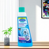 Dr.beckmann贝克曼博士高级洗衣机清洁养护剂清洗除污垢异味250ml