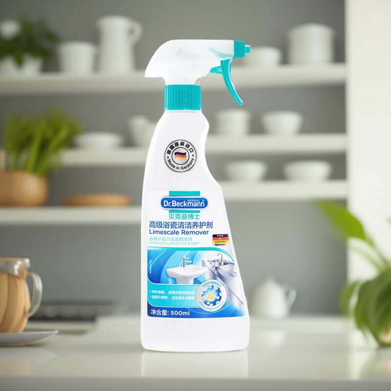 贝克曼博士高级清洁养护剂去污