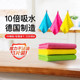 普乐姆德国进口百洁抹布3片厨房洗碗神器 月抛去油污强力吸水巾