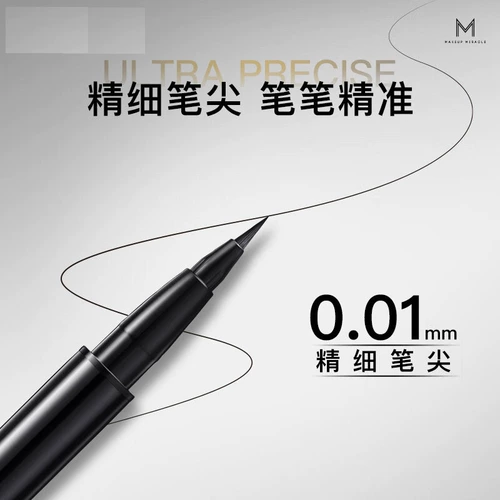 Watsons MAKEUPMIRACLE тонкая подводка для глаз, водостойкая и не размазывающаяся.