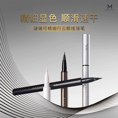 Watsons MAKEUPMIRACLE тонкая подводка для глаз, водостойкая и не размазывающаяся.
