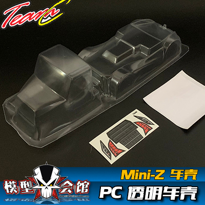 Mini-Z电房RC漂移模型车壳 TeamC拖头货柜轴距98mm透明PC车壳