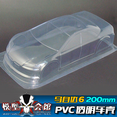 1/10平跑改装漂移 RC油动模型车车壳 PVC透明车壳 马自达6 200mm