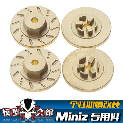 金属仿真刹车碟黄铜配重环