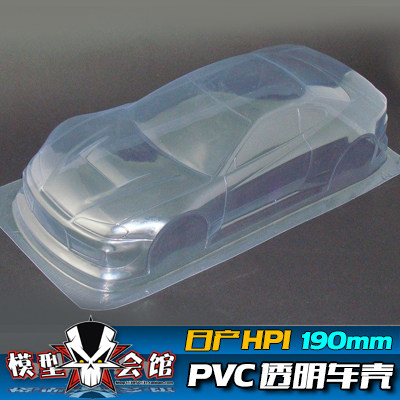 清货处理 1/10 平跑改装 RC漂移RC模型车壳 PVC透明车壳 HPI 日产