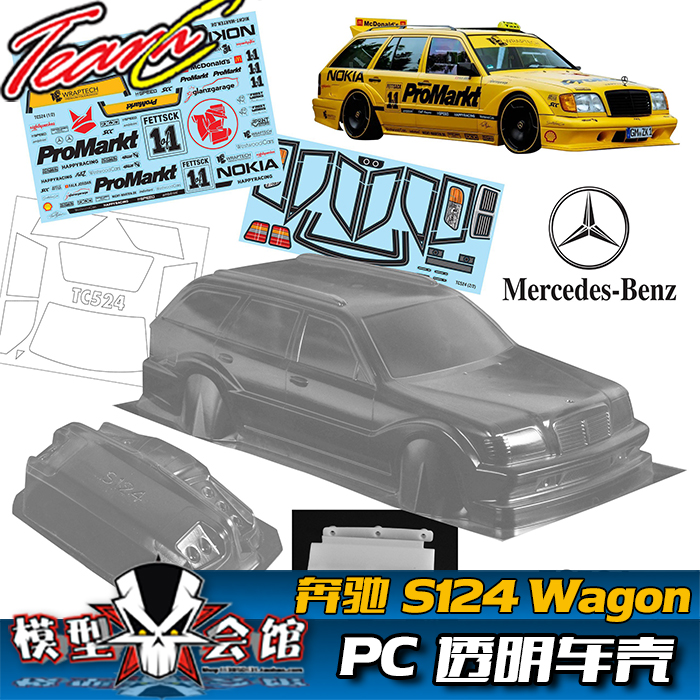 RC遥控模型车 1/10漂移PC透明车壳 Benz奔驰S124瓦罐Wagon 旅行车