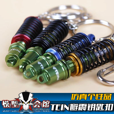 hellaflush百搭钥匙扣全金属挂件