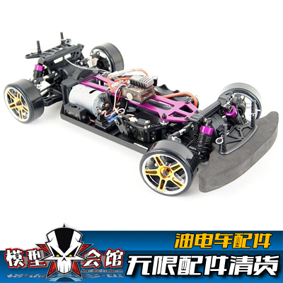 清货 无限HSP油车配件 94123等配件 车壳柱 转向杯 拉杆 传动轴