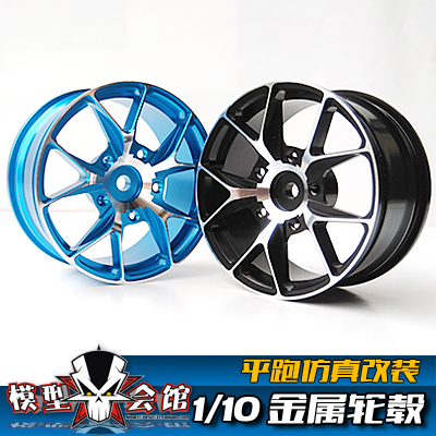 1/10模型车RC平跑仿真漂移心情改装 铝合金 金属轮毂 CNC轮框 Y爪