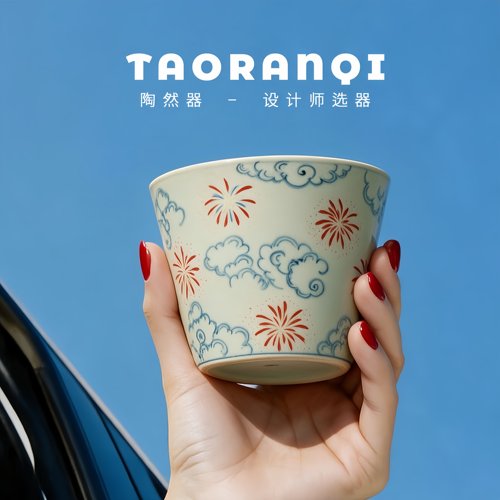 青花斗彩手绘祥云陶瓷咖啡杯高档精致家用水杯生日礼物乔迁伴手礼