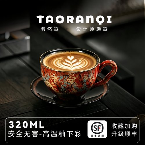 【敦煌洛神】手作陶瓷咖啡杯精致高颜值釉下彩马克杯家用牛奶水杯