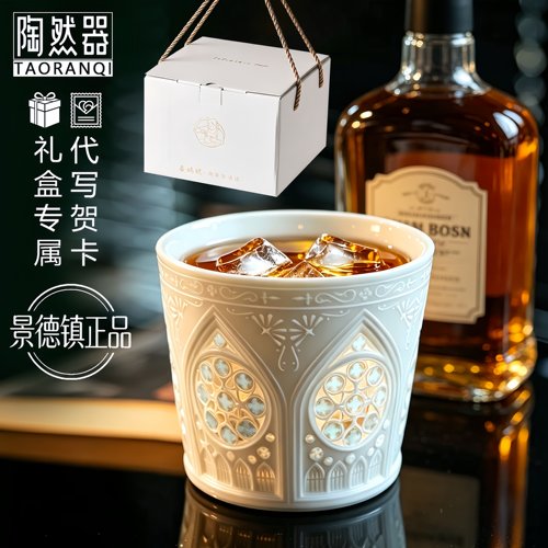 景德镇玲珑咖啡杯高档设计感高颜值送女友闺蜜生日礼物乔迁伴手礼