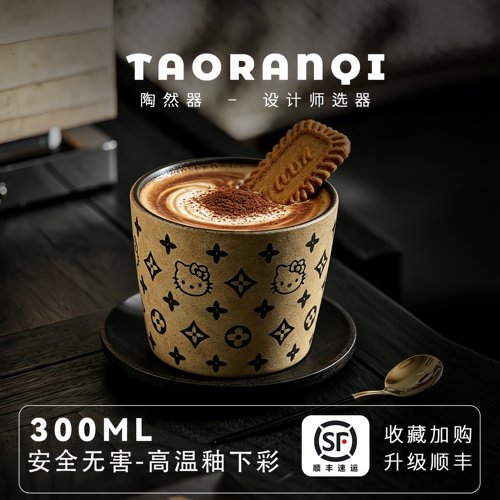 kitty猫创意手作陶瓷咖啡杯卡通高颜值女士手握水杯马克杯早餐杯