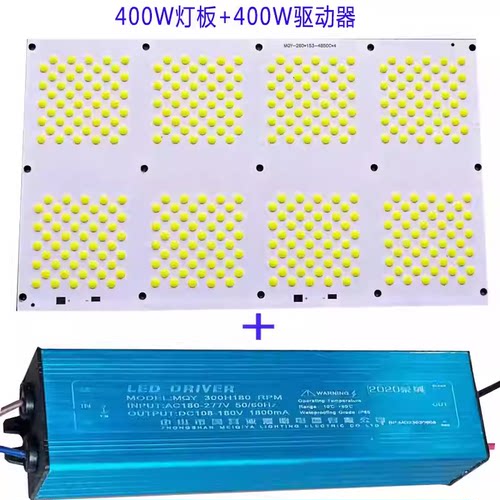 亚明led投光灯驱动电源工矿灯恒流驱动配件400w路灯防爆灯镇流器
